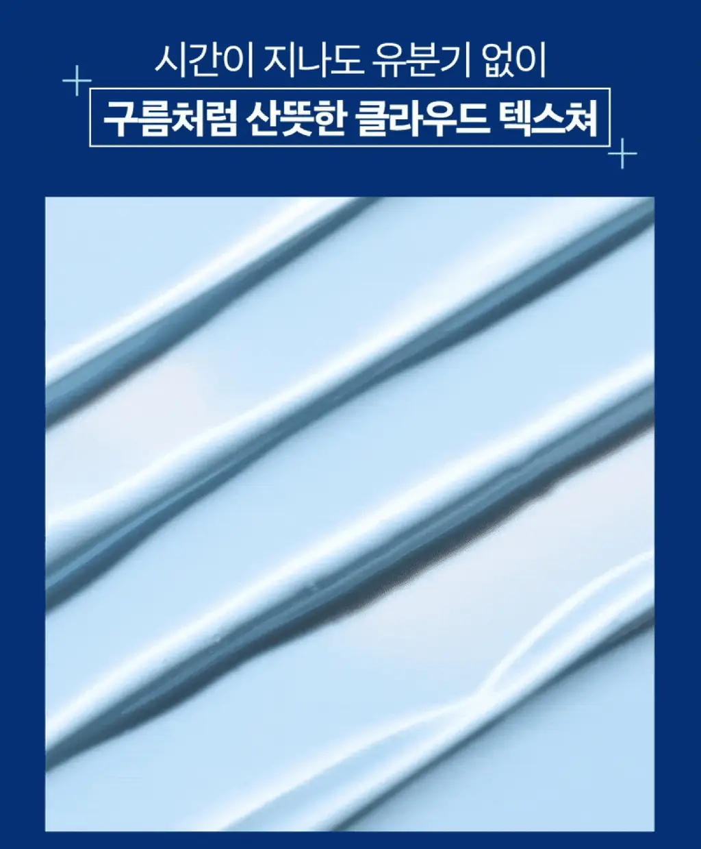 [강력 방수 선크림] 스웻프루프 선크림 상세페이지 26